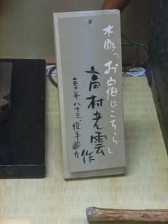 CIMG2496