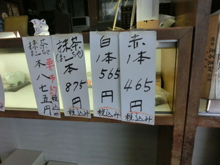 CIMG3299