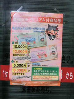 CIMG3359