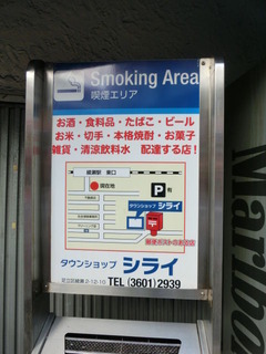 CIMG0112