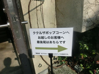 CIMG7677