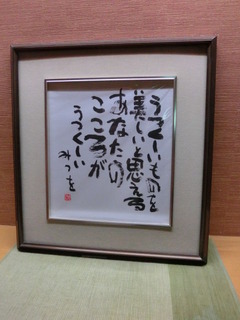 CIMG4732