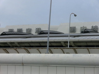 CIMG5050