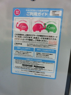 CIMG9305