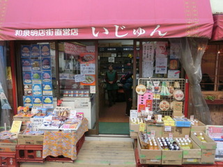 CIMG7592