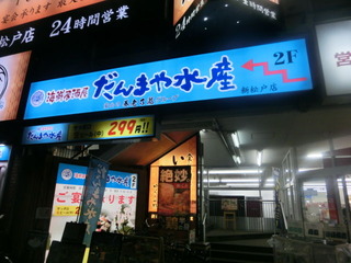 CIMG7635