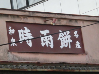 CIMG3436