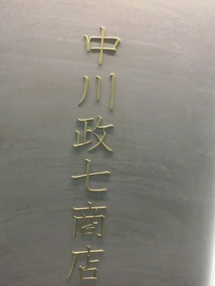CIMG5186