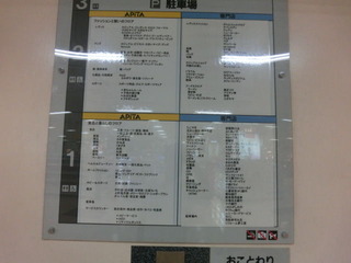 CIMG3796