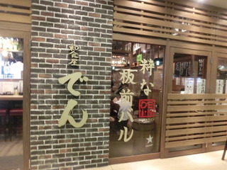 CIMG7948