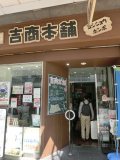 CIMG5502