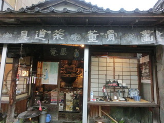 CIMG4804