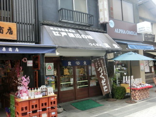 CIMG0259