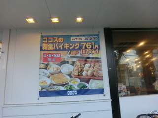 CIMG7641