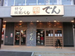 CIMG7937