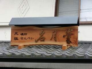 CIMG2416