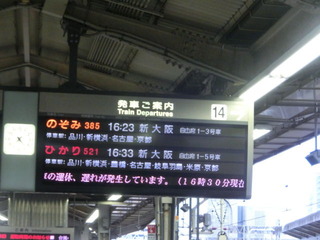 CIMG5253