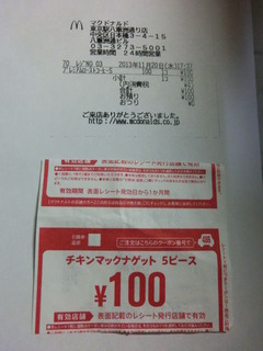 CIMG6945