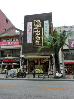 CIMG5013
