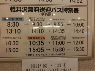 CIMG4743