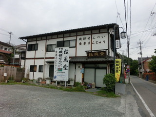 CIMG2473