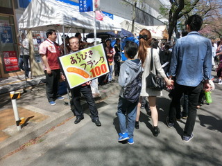 CIMG0712
