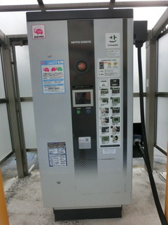 CIMG9302