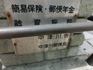 CIMG3852