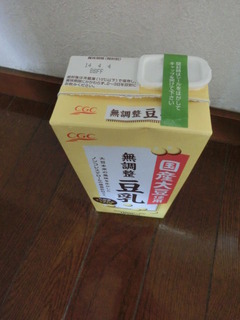 CIMG7503