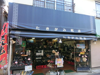 CIMG7616