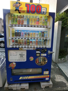 CIMG0101