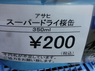 CIMG0596