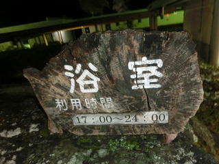 CIMG5510
