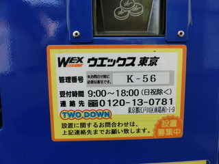 CIMG0105