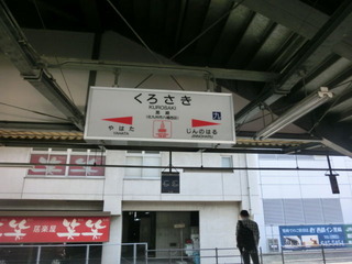 CIMG9078