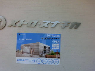 CIMG8839