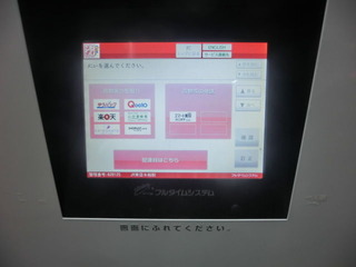 CIMG9641