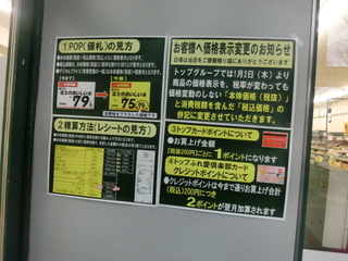 CIMG7474