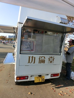 CIMG4546