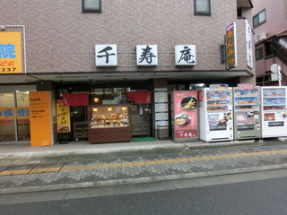 CIMG5368