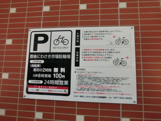 CIMG9253