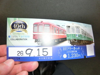 CIMG0204