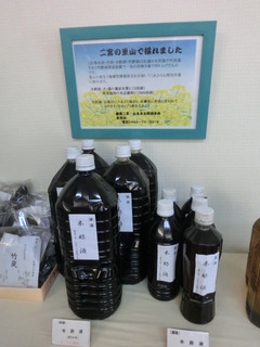 CIMG7207