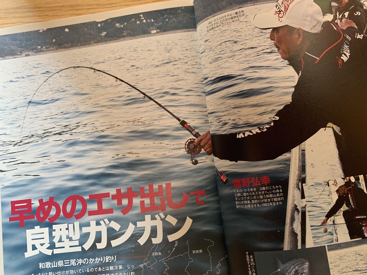 ちぬ倶楽部春夏号は絶賛発売中 フィッシング ブレーン ブログ ちぬ倶楽部春夏号は絶賛発売中 フィッシング ブレーン ブログ