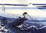 kajikazawanofuji
