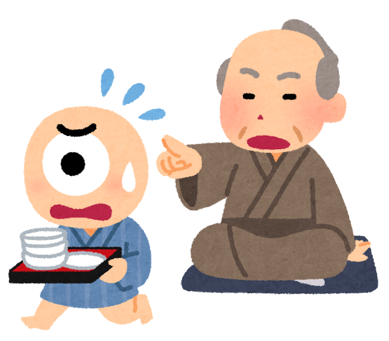 rakugo_bakemono_tsukai