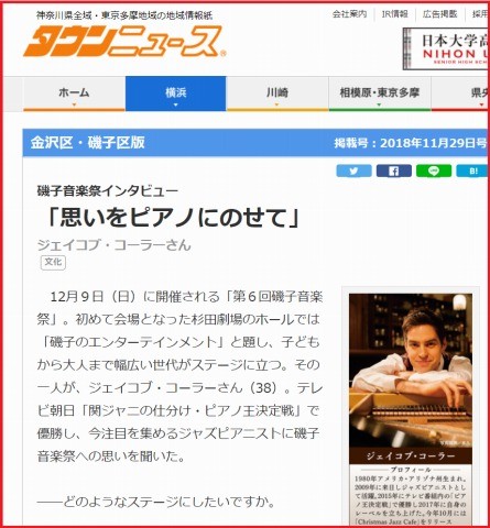 コーラー