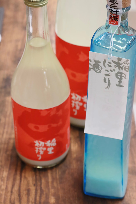 o1080162015039103203