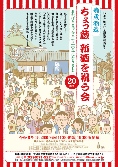 26_03�ݥ�����_ol