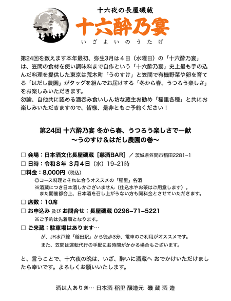 ���Τ������Ϥ���